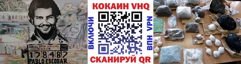 Купить закладку Альфа ПВП  МЕФ  Амфетамин  Галлюциногенные грибы  COCAIN  Псков