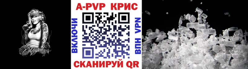 Альфа ПВП VHQ  Купить  Псков 