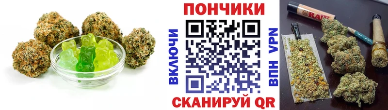 Cannafood конопля  Купить закладки  Псков 