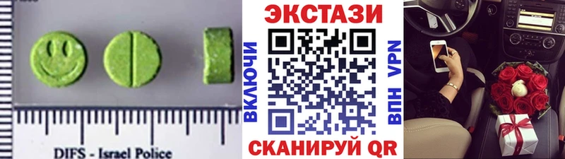 Купить где  Псков  ЭКСТАЗИ ешки 