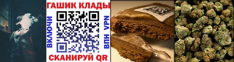 Купить  Псков  Гашиш гашик 