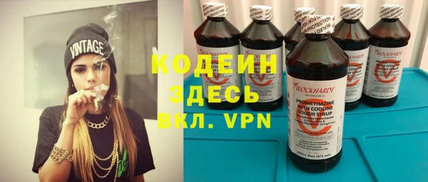 кокаин VHQ Гусь-Хрустальный