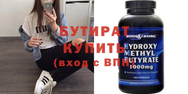 кокаин VHQ Гусь-Хрустальный