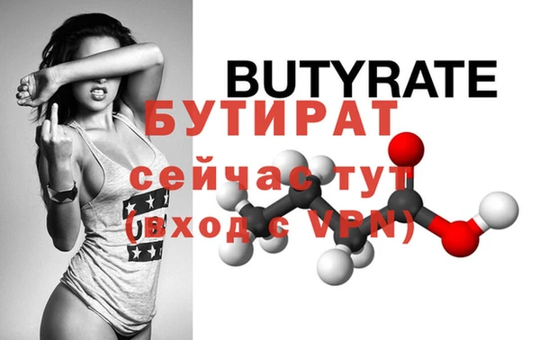 apvp Гусиноозёрск