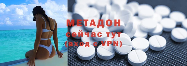 apvp Гусиноозёрск