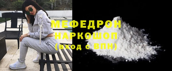 apvp Гусиноозёрск