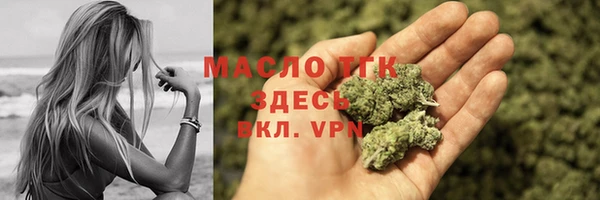 apvp Гусиноозёрск