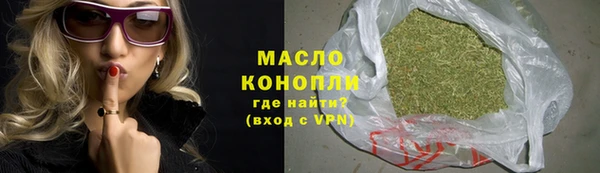 кокаин VHQ Гусь-Хрустальный