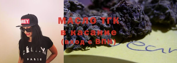 apvp Гусиноозёрск