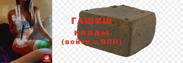 apvp Гусиноозёрск