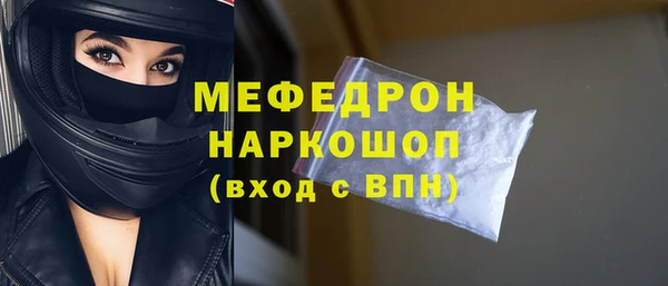 apvp Гусиноозёрск