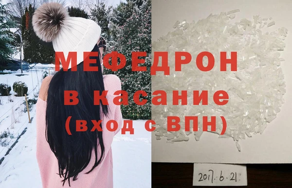 кокаин VHQ Гусь-Хрустальный