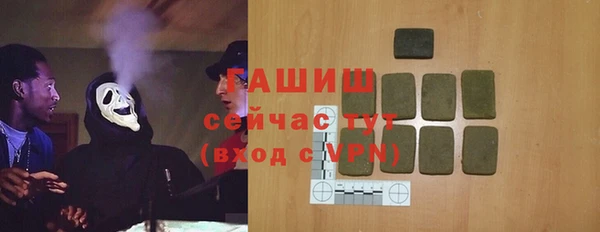 кокаин VHQ Гусь-Хрустальный