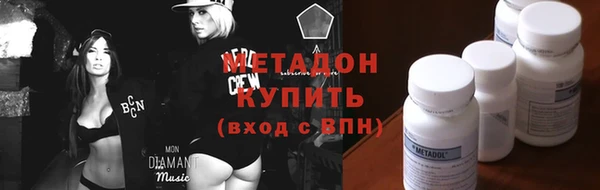 apvp Гусиноозёрск