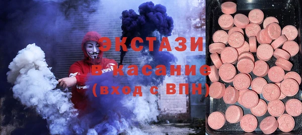 кокаин VHQ Гусь-Хрустальный