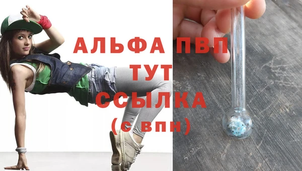 кокаин VHQ Гусь-Хрустальный