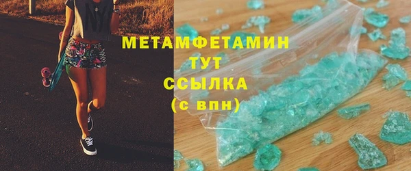 apvp Гусиноозёрск