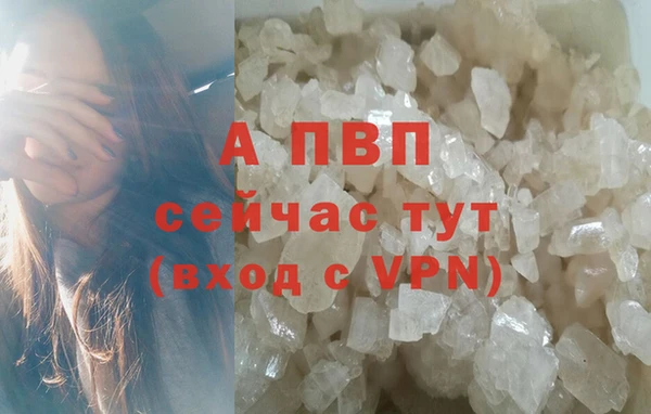 кокаин VHQ Гусь-Хрустальный