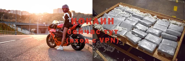 кокаин VHQ Гусь-Хрустальный