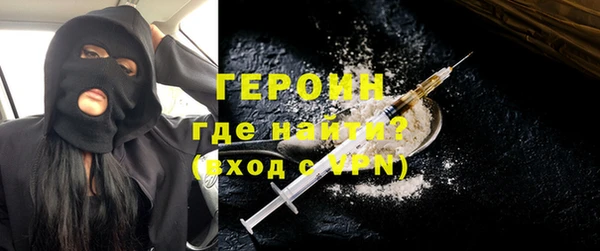кокаин VHQ Гусь-Хрустальный
