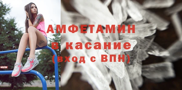 кокаин VHQ Гусь-Хрустальный