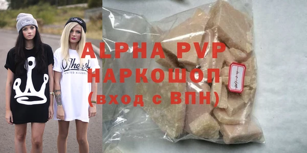 кокаин VHQ Гусь-Хрустальный