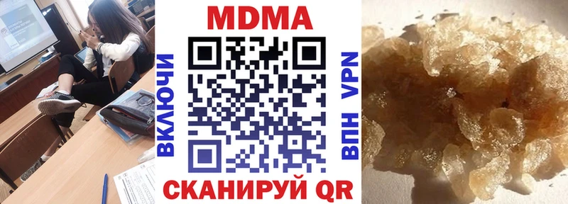 Купить закладки  Псков  МДМА crystal 