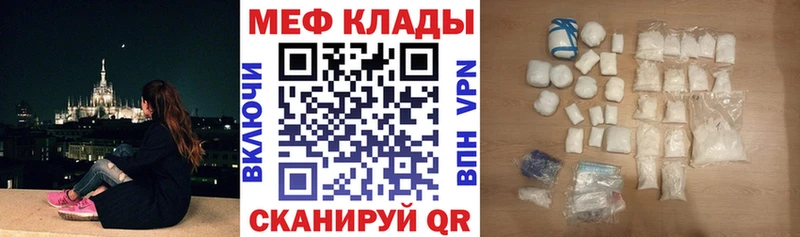 Купить закладки  Псков  Меф кристаллы 
