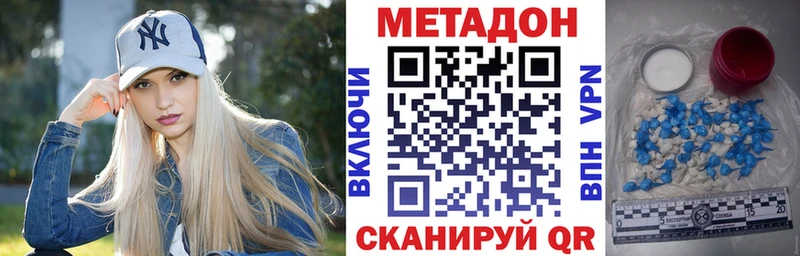 Купить  Псков  Метадон VHQ 