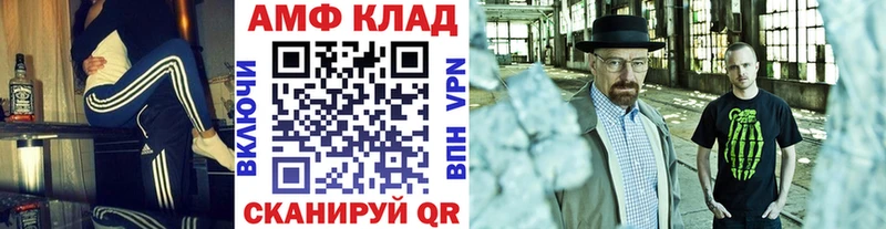 Купить где  Псков  МЕТАМФЕТАМИН винт 