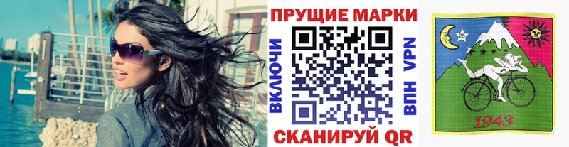 Купить закладки  Псков  Марки NBOMe 1500мкг 