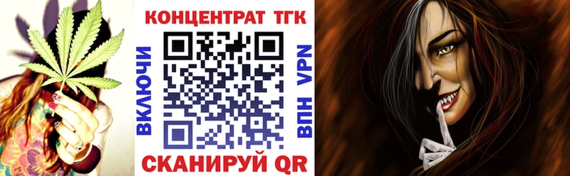 Дистиллят ТГК THC oil  Купить закладки  Псков 
